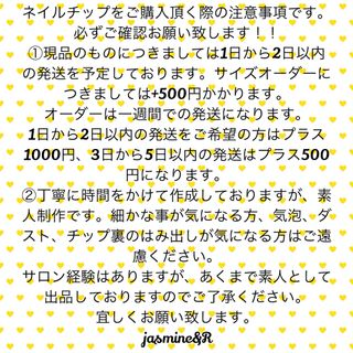 現品 オーダー可 量産型ネイル ブライダル 前撮り ネイルチップ ハンドメイドのアクセサリー(ネイルチップ)の商品写真