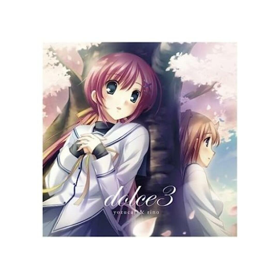 【中古】dolce3 TVアニメ『D.C.IIS.S~ダ・カーポIIセカンドシーズン』挿入歌アルバム / CooRie yozuca* (帯あり) エンタメ/ホビーのCD(その他)の商品写真