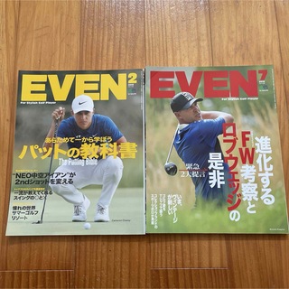 エイシュッパンシャ(エイ出版社)のゴルフ本　EVEN 2冊(趣味/スポーツ)