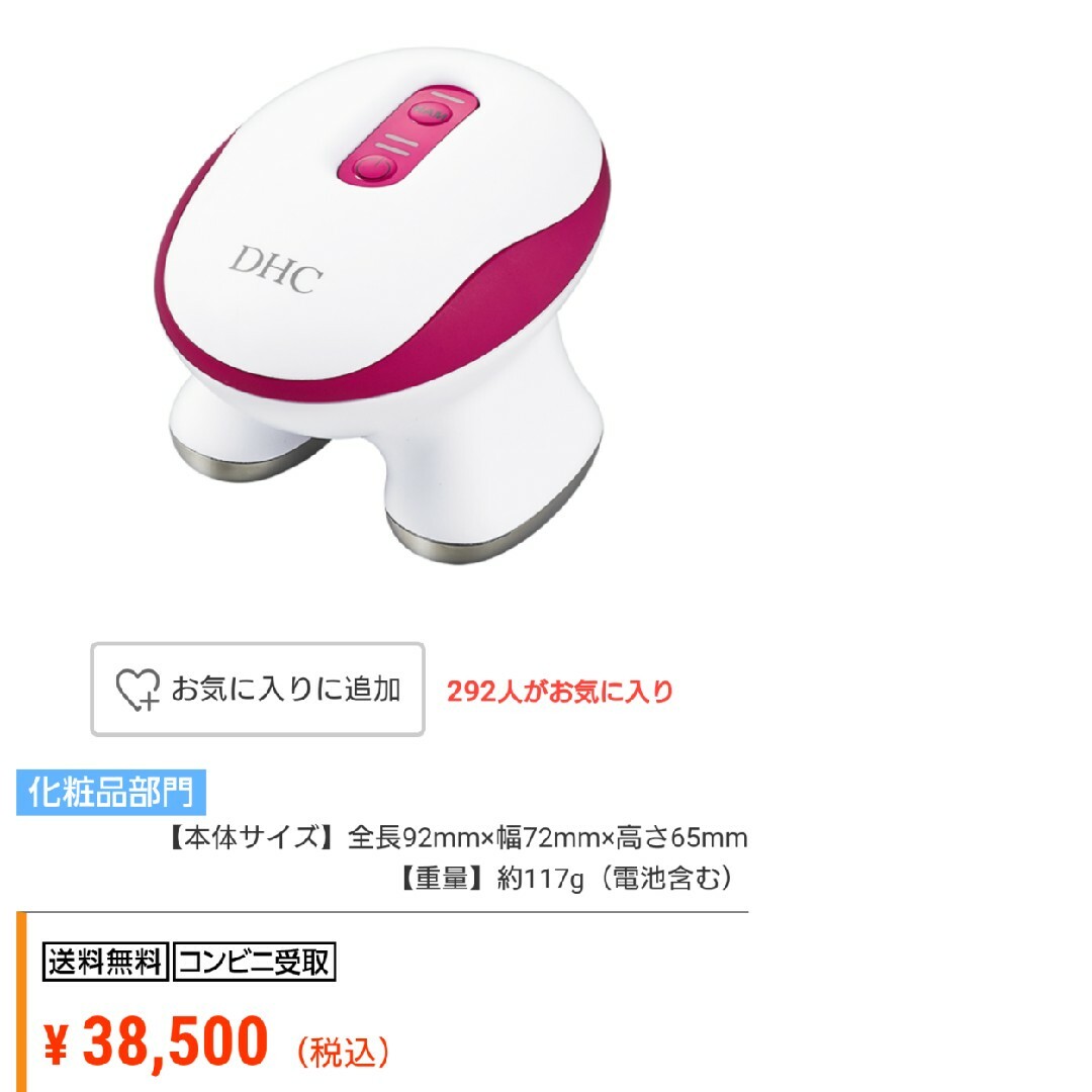 Dr.ShakeX ドクターシェイクス パーソナライズドリンク 各90g Dr.ShakeX ドクターシェイクス パーソナライズドリンク 各90g
