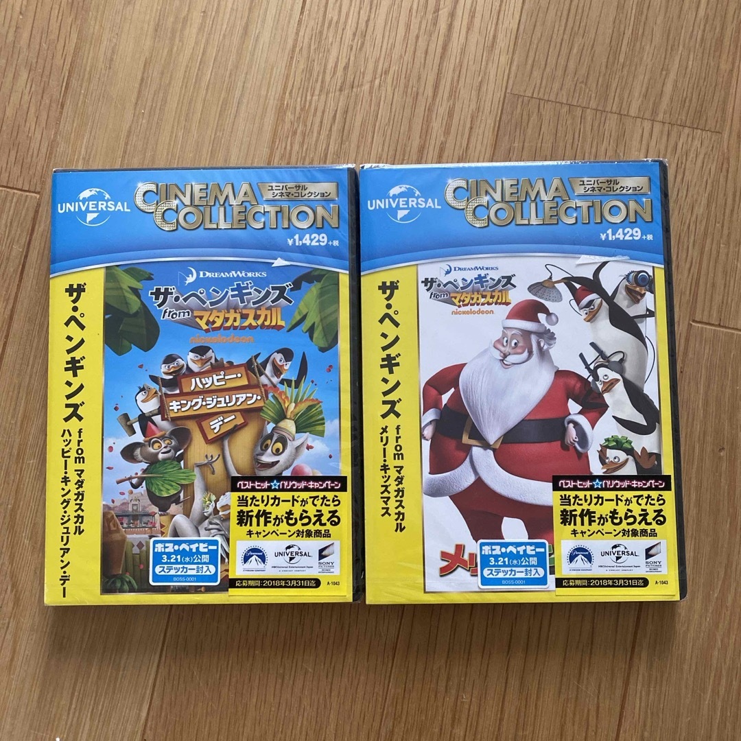 ザ・ペンギンズ DVD エンタメ/ホビーのDVD/ブルーレイ(アニメ)の商品写真