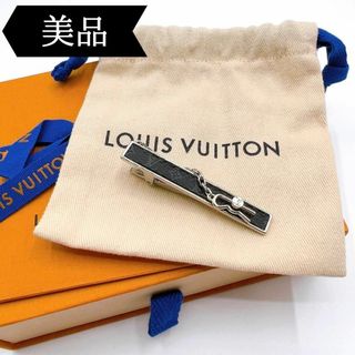 LOUIS VUITTON - ◇ルイヴィトン◇パンス/クラヴァット/ピン/ロック/ネクタイピン/ブランド