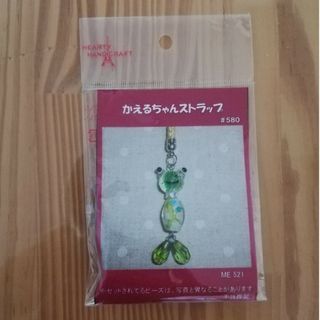 カエルの通販 83点（ハンドメイド） | お得な新品・中古・未使用品の