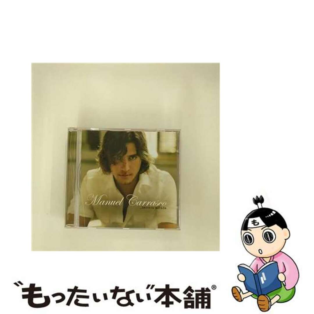 【中古】 Manuel Carrasco / Tercera Parada エンタメ/ホビーのCD(ワールドミュージック)の商品写真