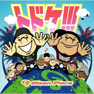 【中古】トドケ!!! / Glean Piece （帯あり）(その他)