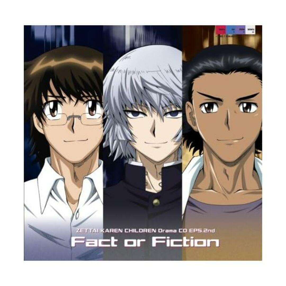【中古】絶対可憐チルドレン ドラマCD EPS.2nd(帯あり) エンタメ/ホビーのCD(その他)の商品写真