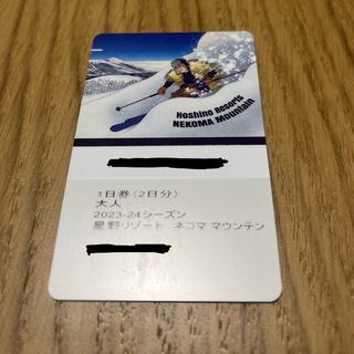 ネコママウンテン　リフト券(スキー場)