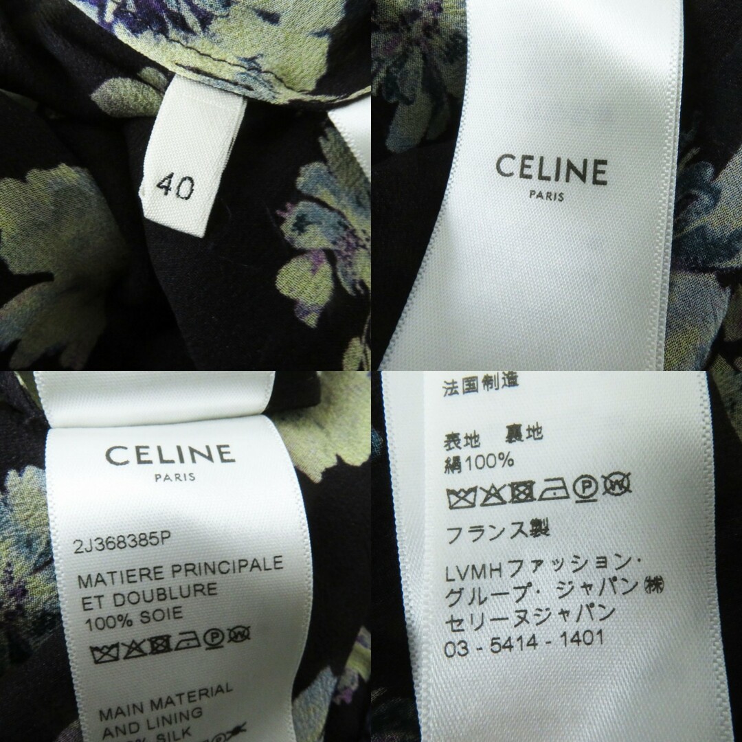 celine(セリーヌ)の美品◎正規品 フランス製 CELINE セリーヌ 2J368385P レディース サンバースト プリーツスカート シルクジョーゼット 黒×マルチ 花柄 40 レディースのスカート(ロングスカート)の商品写真