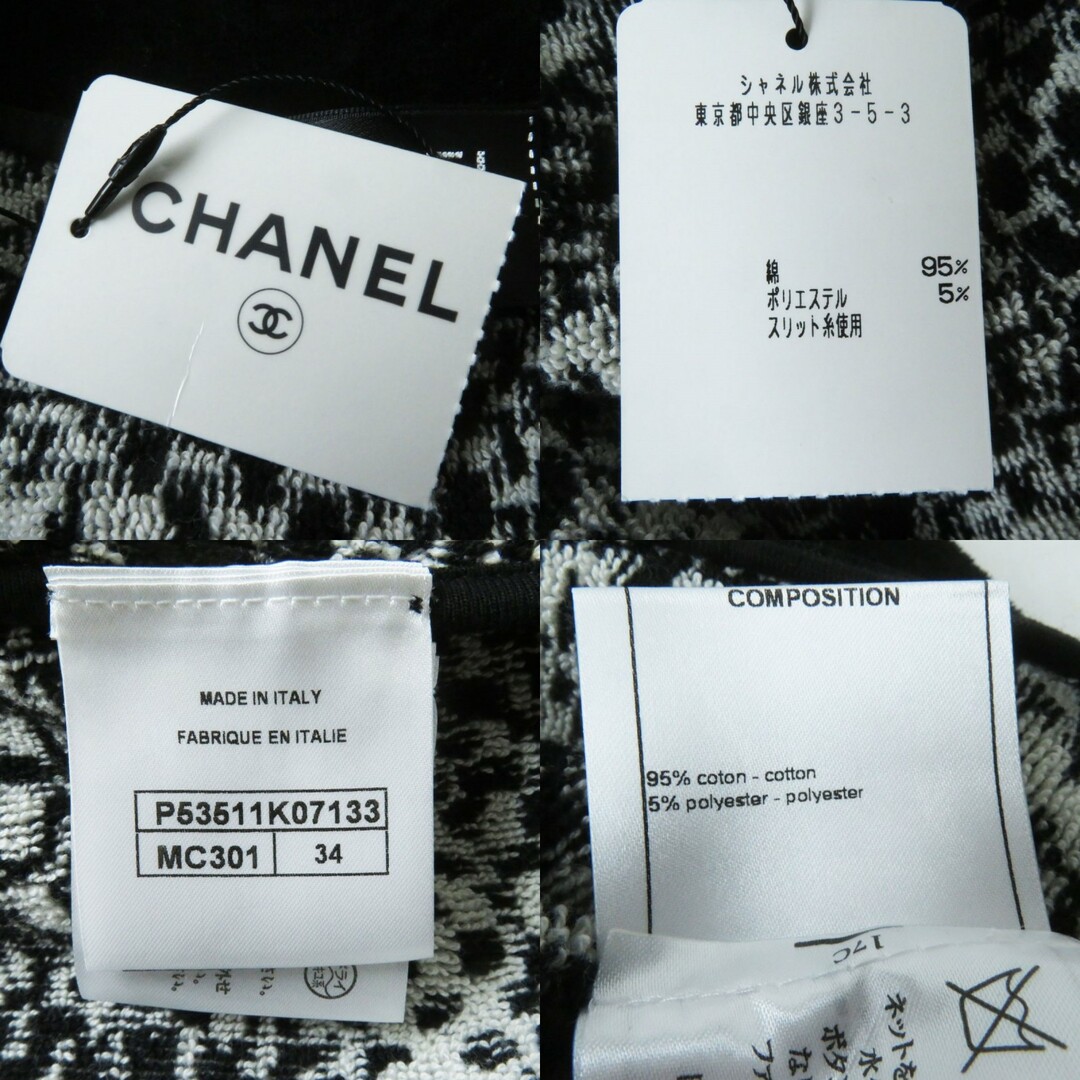 CHANEL(シャネル)の未使用品◎正規品 伊製 シャネル P53511 レディース コットン×ポリエステル パイル生地／ニット生地 台形スカート 黒×白×金 34 タグ付き レディースのスカート(ミニスカート)の商品写真