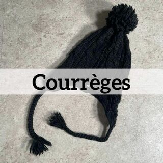 クレージュ(Courreges)の日本製 Courrèges 耳当てボンボン ニット帽 ウール ブラック 黒単色(ニット帽/ビーニー)