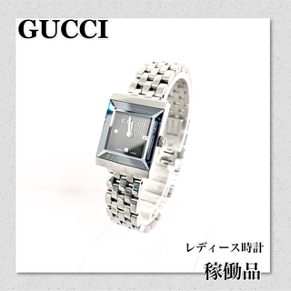 グッチ(Gucci)の稼働　GUCCI　グッチ　レディース時計　Gフレーム　128.4　ブランド時計(腕時計)
