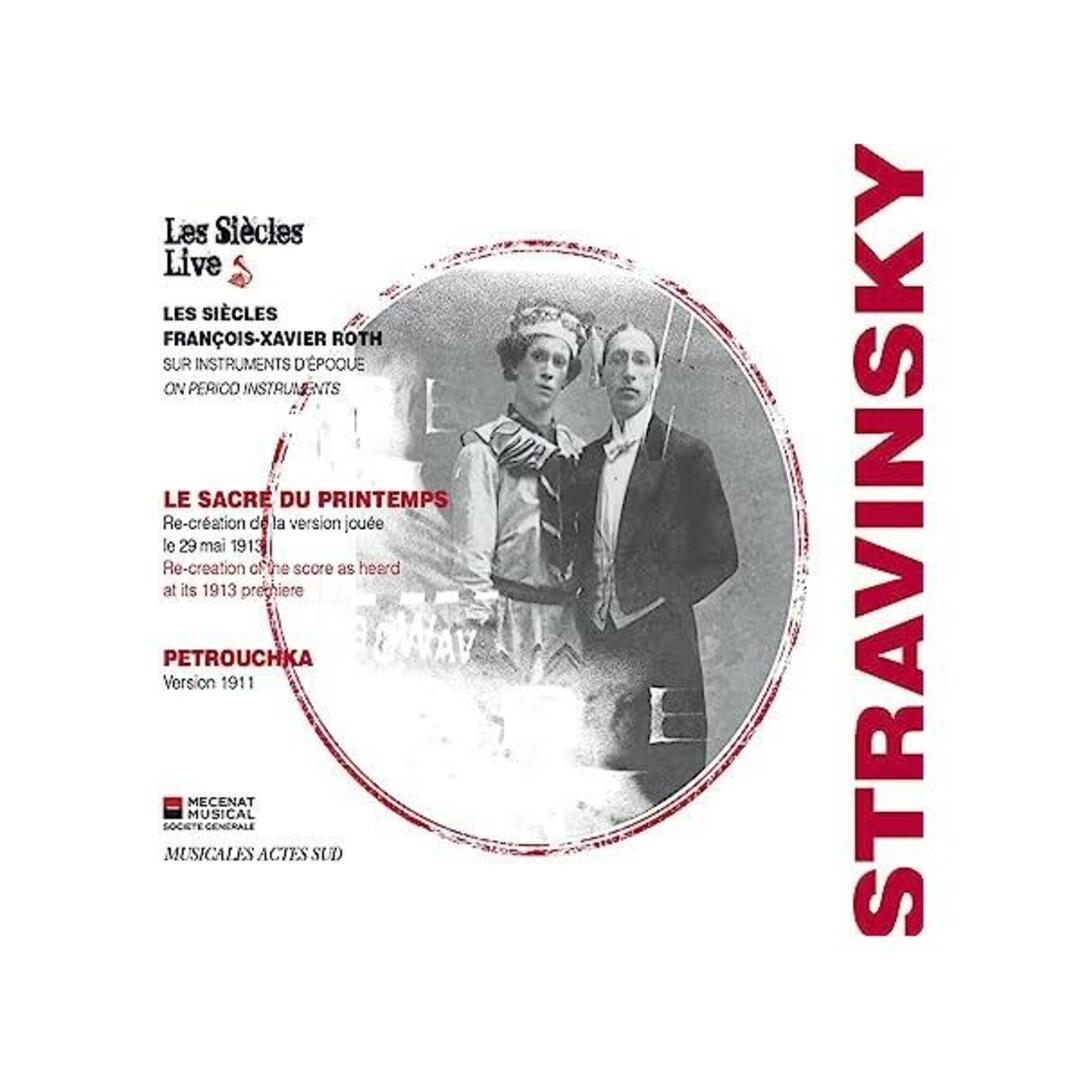 【中古】Stravinsky: Le Sacre Du Printe / Stravinsky, I. （帯なし） エンタメ/ホビーのCD(その他)の商品写真