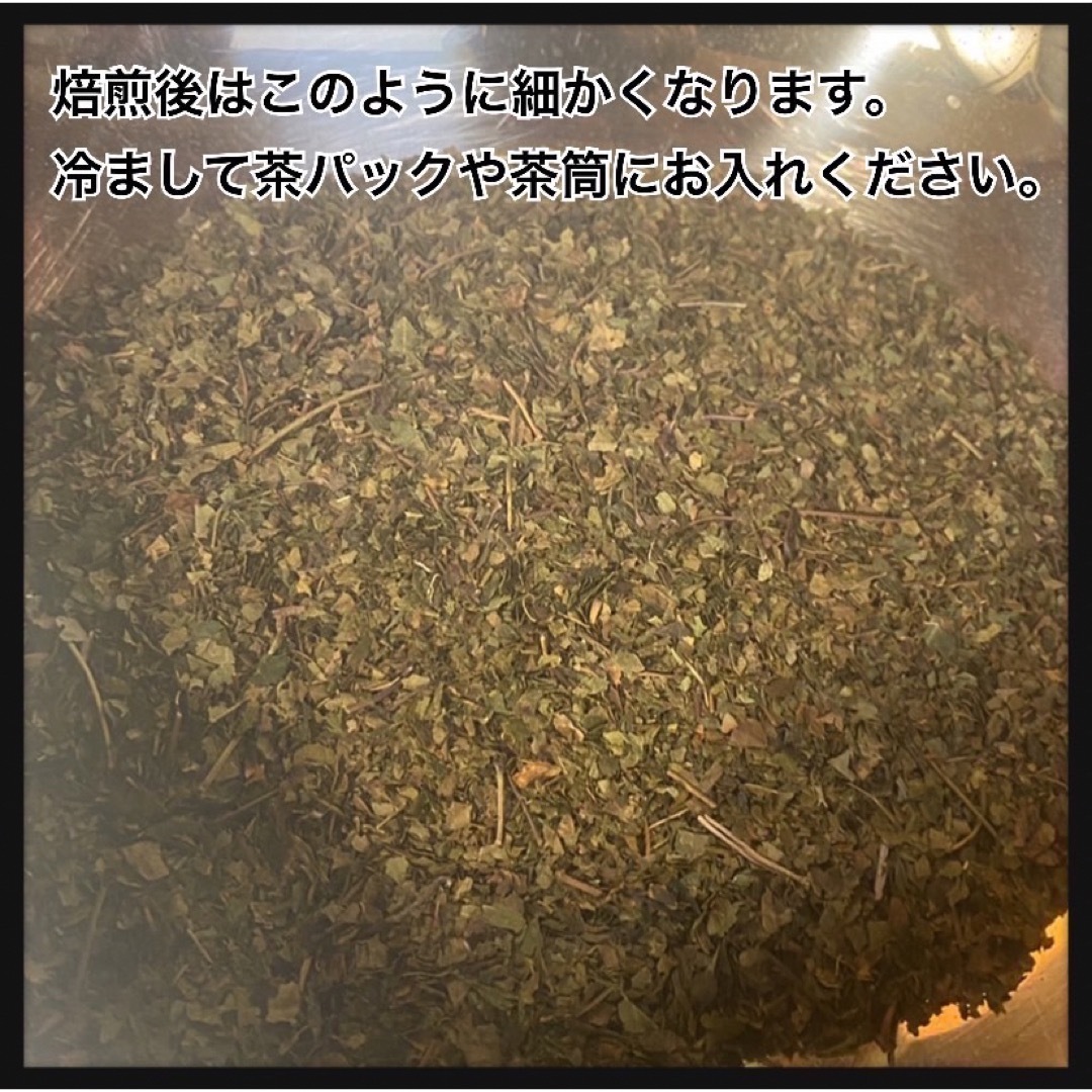 【天然素材】馬ぶどう茶葉(素材) 500g 天然茶葉 100g×5袋 馬葡萄 食品/飲料/酒の健康食品(健康茶)の商品写真