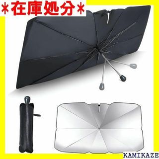 ☆送料無料 202昇級版 NAZUSA サンシェード 車 *65cm 1070(その他)