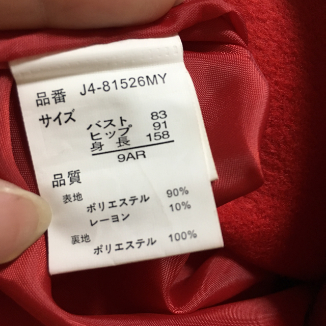 コート 赤 レディースのジャケット/アウター(その他)の商品写真