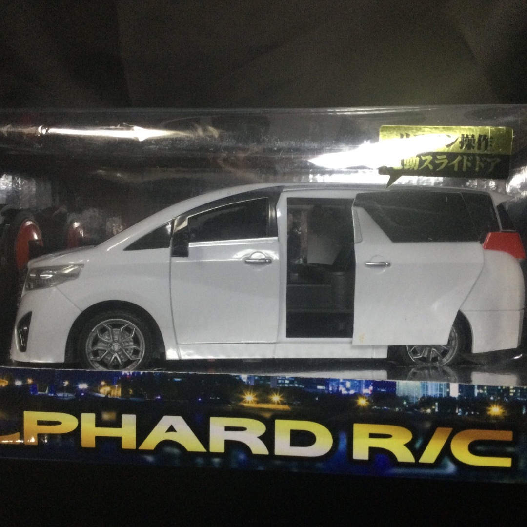 トヨタ アルファード　ラジコンカー　未開封品　TOYOTA ALPHARD エンタメ/ホビーのおもちゃ/ぬいぐるみ(トイラジコン)の商品写真