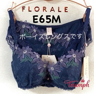 トリンプ(Triumph)のトリンプ フロラーレ マーガレット E65M ネイビー(セット/コーデ)