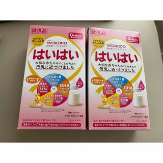 ワコウドウ(和光堂)の和光堂　はいはい　13g×8本　二箱分(その他)