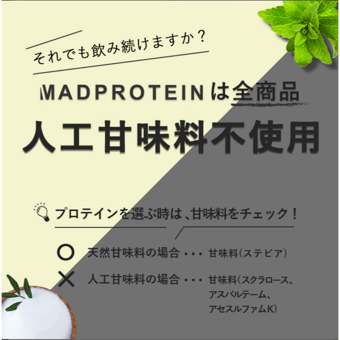 ホエイプロテイン　ストロベリーショコラ 食品/飲料/酒の健康食品(プロテイン)の商品写真