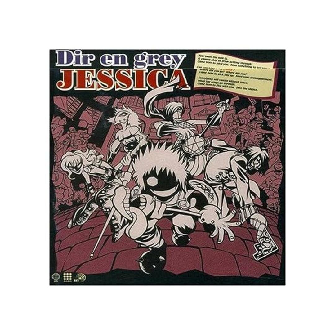 【中古】JESSICA / DIR EN GREY(帯なし) エンタメ/ホビーのCD(その他)の商品写真