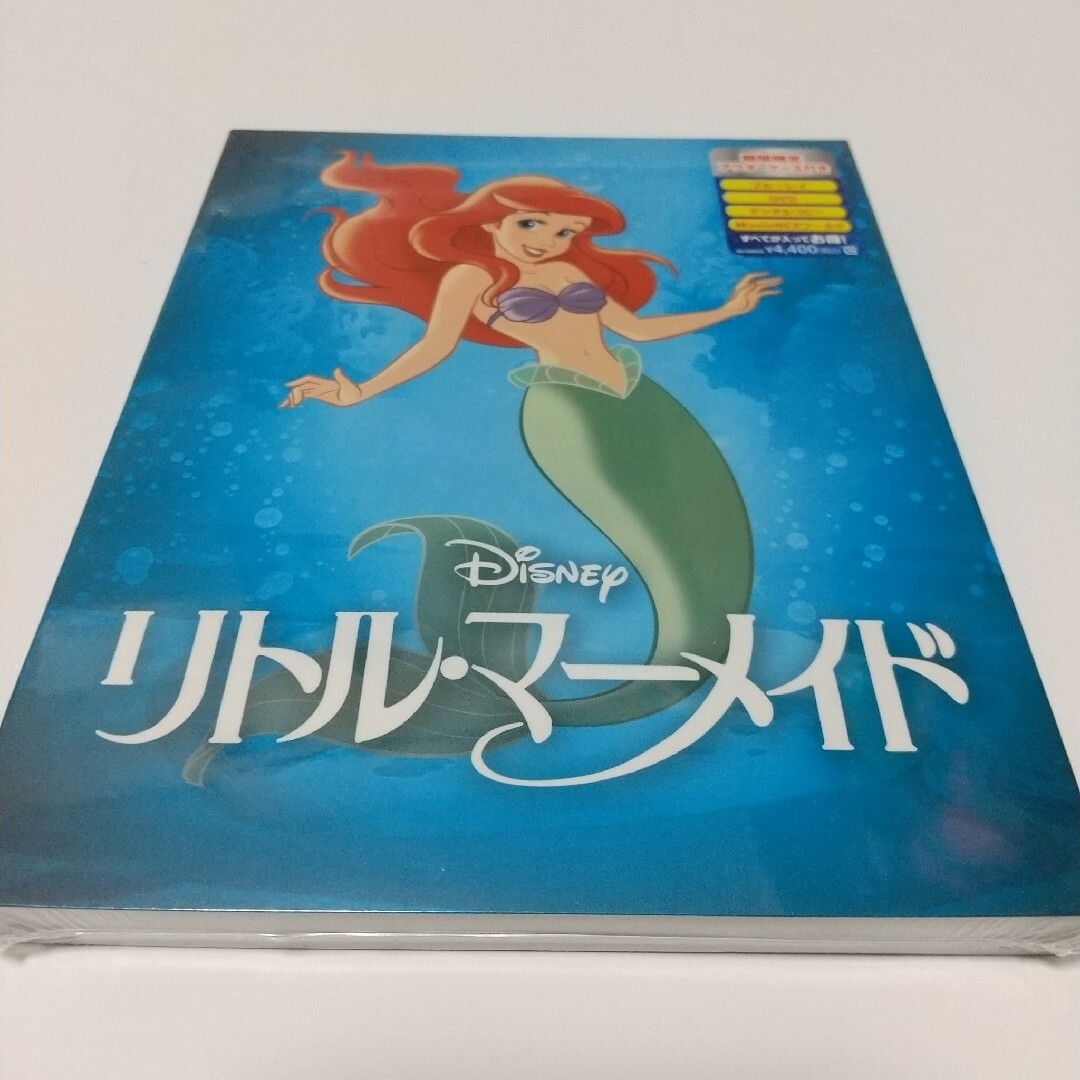 Disney(ディズニー)の「リトル・マーメイド」ブルーレイディスク エンタメ/ホビーのDVD/ブルーレイ(キッズ/ファミリー)の商品写真