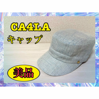 カシラ(CA4LA)のca4la カシラ　キャップ　帽子　青　ブルー(キャップ)