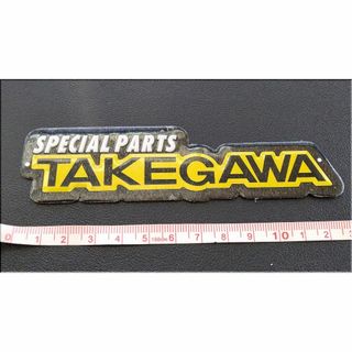 タケガワ（TAKEGAWA）★アルミ耐熱ステッカー★13×3.3ｃｍ(その他)