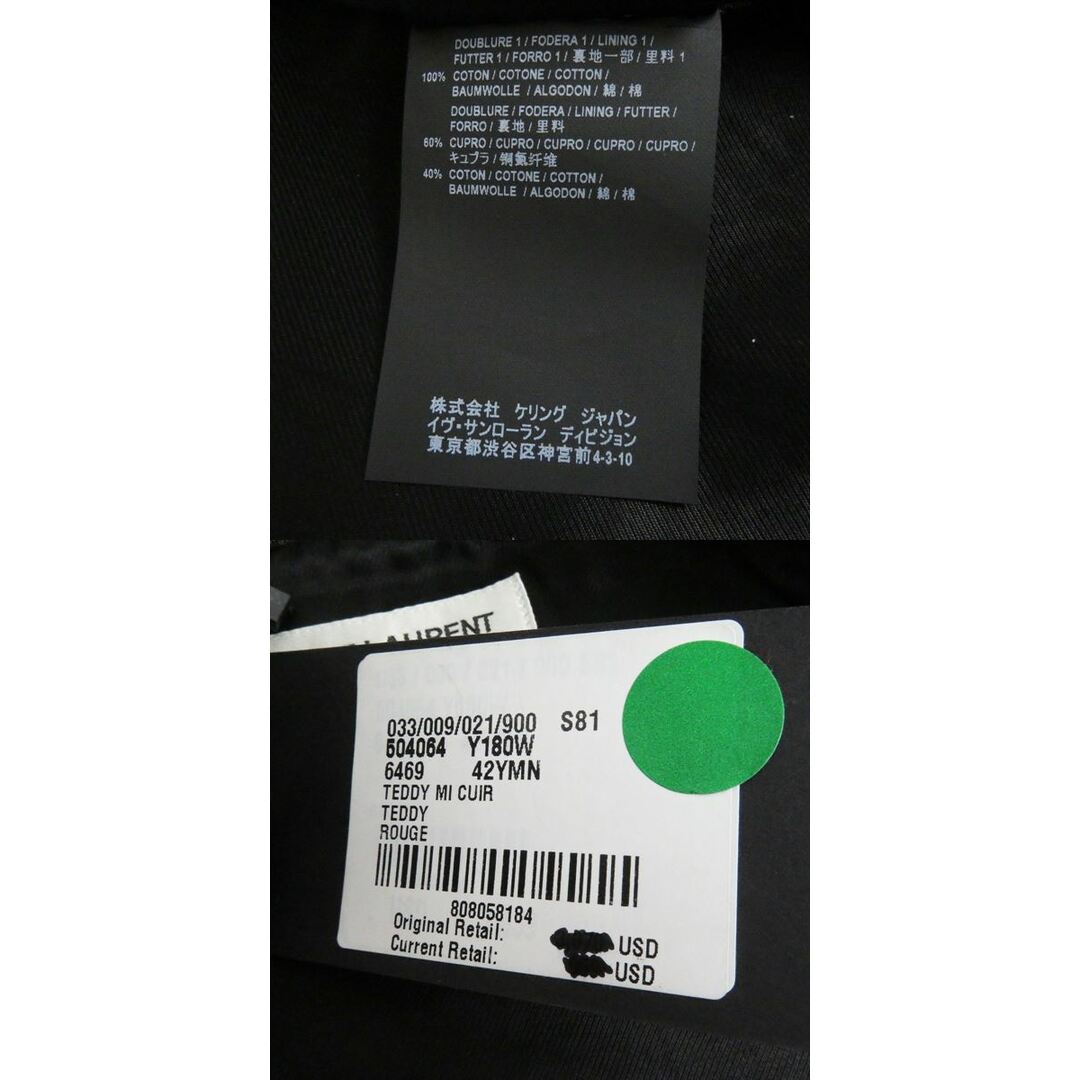 SAINT LAURENT - 未使用品□SAINT LAURENT PARIS/サンローラン SAINT LAURENT - 未使用品□SAINT LAURENT PARIS/サンローラン