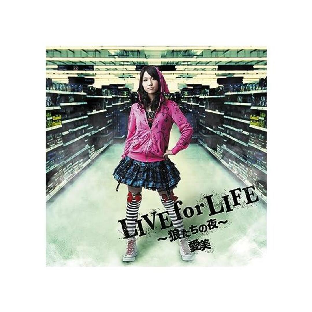 【中古】TVアニメ「ベン・トー」オープニングテーマ LIVE for LIFE ~狼たちの夜~ / 愛美 戸山香澄(愛美)(帯あり) エンタメ/ホビーのCD(その他)の商品写真