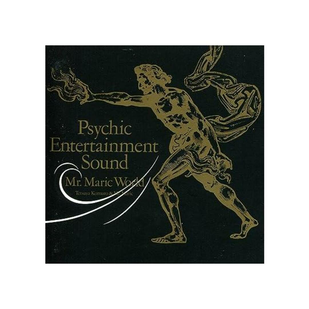 【中古】Mr.Maric World/Paychic Entertainment Sound / 小室哲哉 （帯なし） エンタメ/ホビーのCD(その他)の商品写真