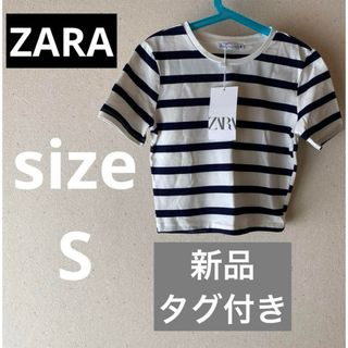 ザラ(ZARA)のZARA ザラ ショート丈 トップス 半袖 ボーダー(Tシャツ(半袖/袖なし))