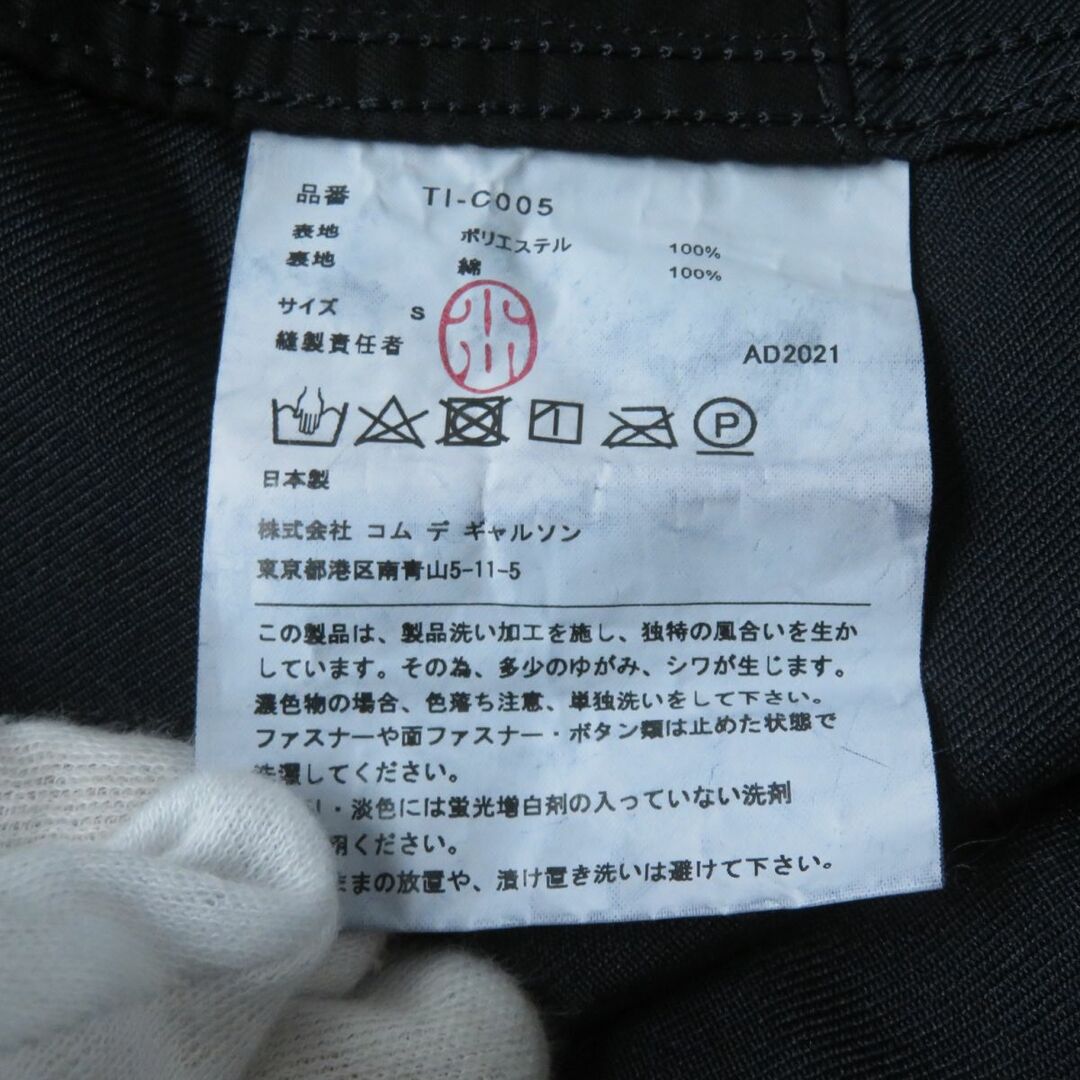 COMME des GARCONS - 極美品☆21年 正規品 tao タオ COMME des COMME des GARCONS - 極美品☆21年 正規品 tao タオ COMME des