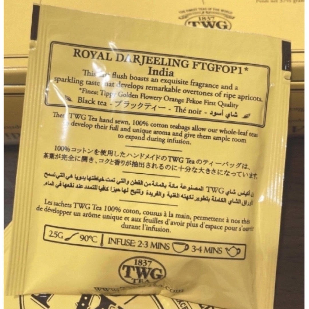 TWG Royal Darjeeling FTGFOP1 お得パック 食品/飲料/酒の飲料(茶)の商品写真