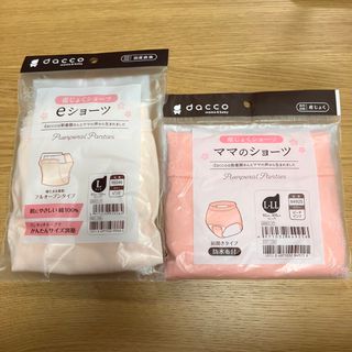 オオサキメディカル(Osaki Medical)の産褥ショーツセット(マタニティ下着)