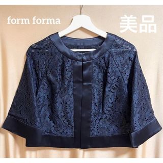 form forma - 極美品　フォルムフォルマ　総レース　紺