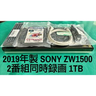 SONY BDZ-ZW1500 1TB ブルーレイレコーダー ソニー