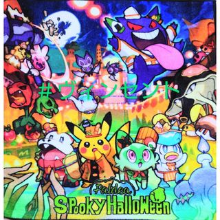 ポケモン(ポケモン)のポケモン 未使用 Paldea Spooky Halloween ハンドタオル(タオル)