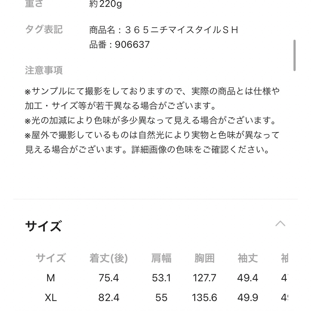 GLOBAL WORK(グローバルワーク)のグローバルワーク　365日マイスタイルシャツ　パープルストライプ　XLサイズ レディースのトップス(シャツ/ブラウス(長袖/七分))の商品写真