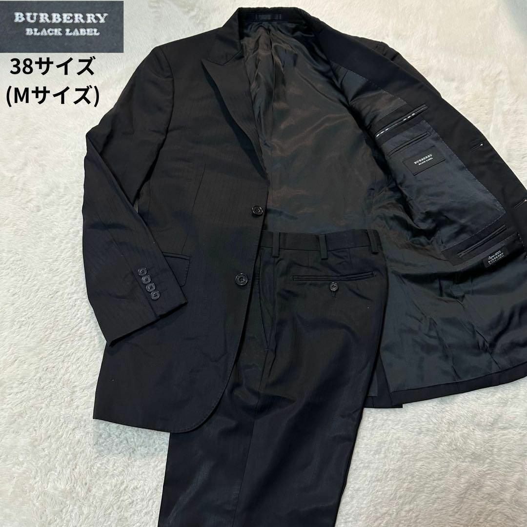 BURBERRY BLACK LABEL(バーバリーブラックレーベル)のバーバリーブラックレーベル✨ストライプ ブラック 38サイズ(Mサイズ) メンズのスーツ(セットアップ)の商品写真