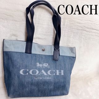 コーチ(COACH)のCOACH コーチ ロゴ プリント トートバッグ デニム キャンバス レザー(トートバッグ)