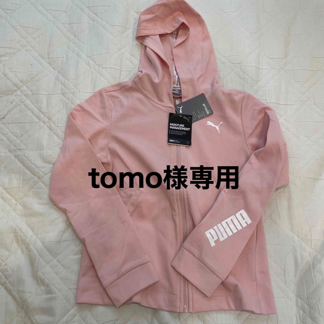 PUMA(プーマ)の【tomo様専用】プーマ　キッズパーカー キッズ/ベビー/マタニティのキッズ服女の子用(90cm~)(ジャケット/上着)の商品写真