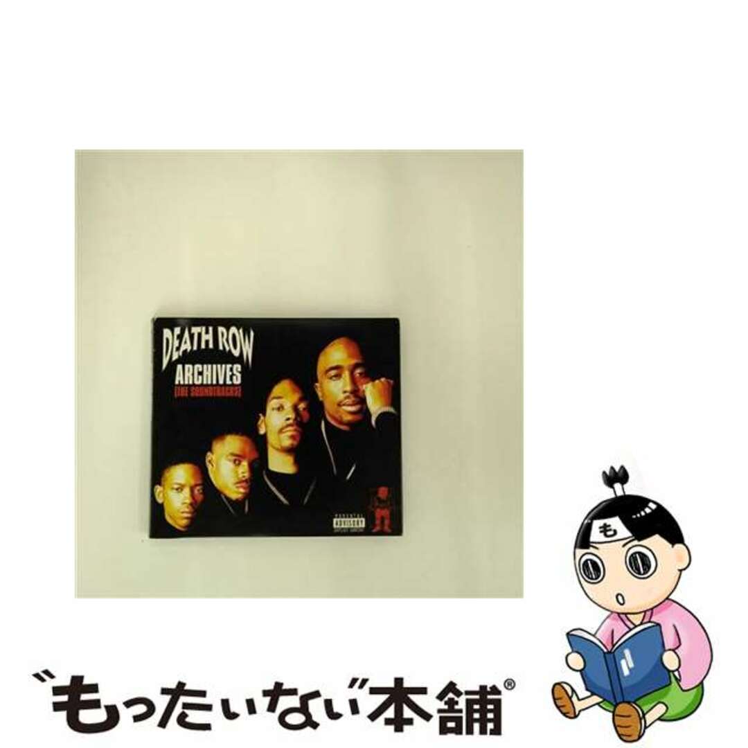 【中古】 Death Row Archives エンタメ/ホビーのCD(映画音楽)の商品写真