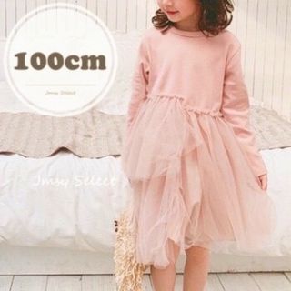 100cm▶︎ウエスト切り替えワンピース　チュールワンピース　チュールスカート(ワンピース)