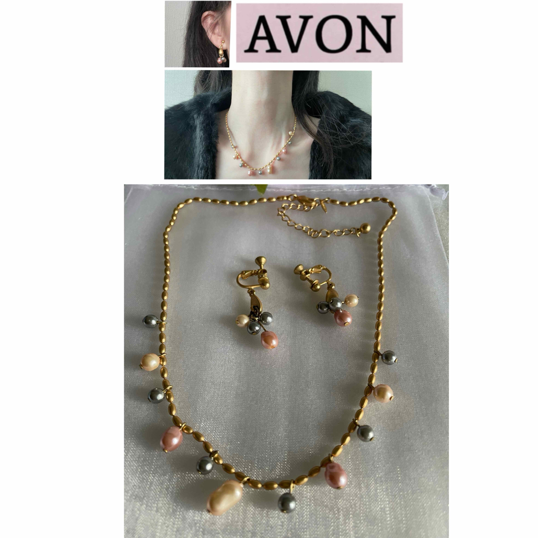 AVON(エイボン)のエイボン　ネックレス　イヤリング　 レディースのアクセサリー(ネックレス)の商品写真