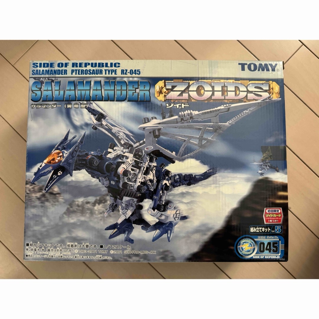 ファッション人気ブランドランキング TOMY 超稀少 CDゾイド 食 消し クリスタルver サラマンダー大尉 ゾイド