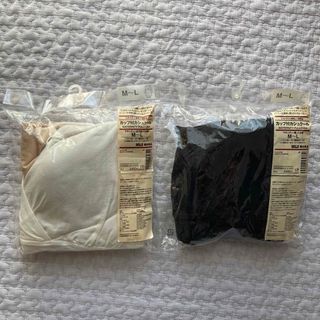 【2枚セット】無印良品　シルク入り授乳に便利なカップ付きカシュクール　新品未使用