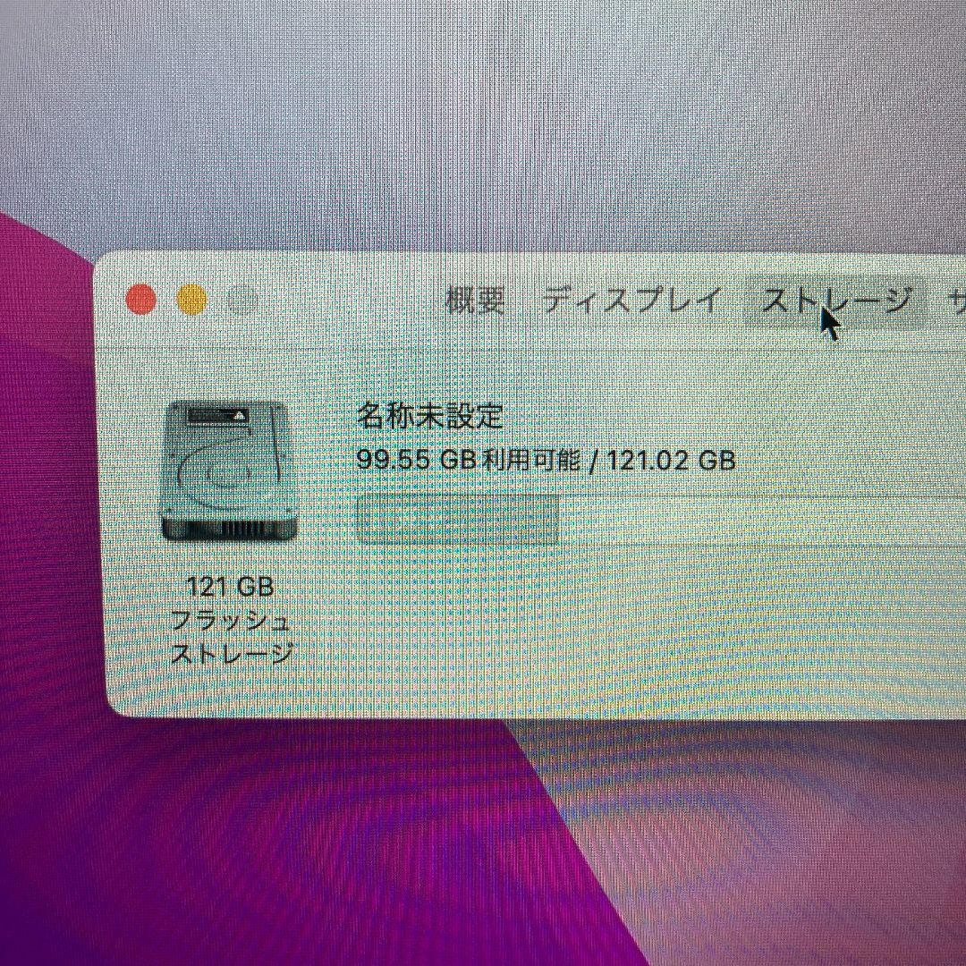 Apple(アップル)のApple MacBook Pro Core i5 ノートパソコン （R80） スマホ/家電/カメラのPC/タブレット(ノートPC)の商品写真