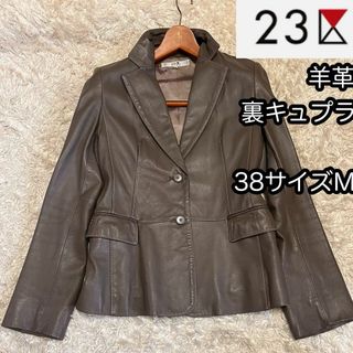 23区 レザージャケットの通販 100点以上 | 23区を買うならラクマ