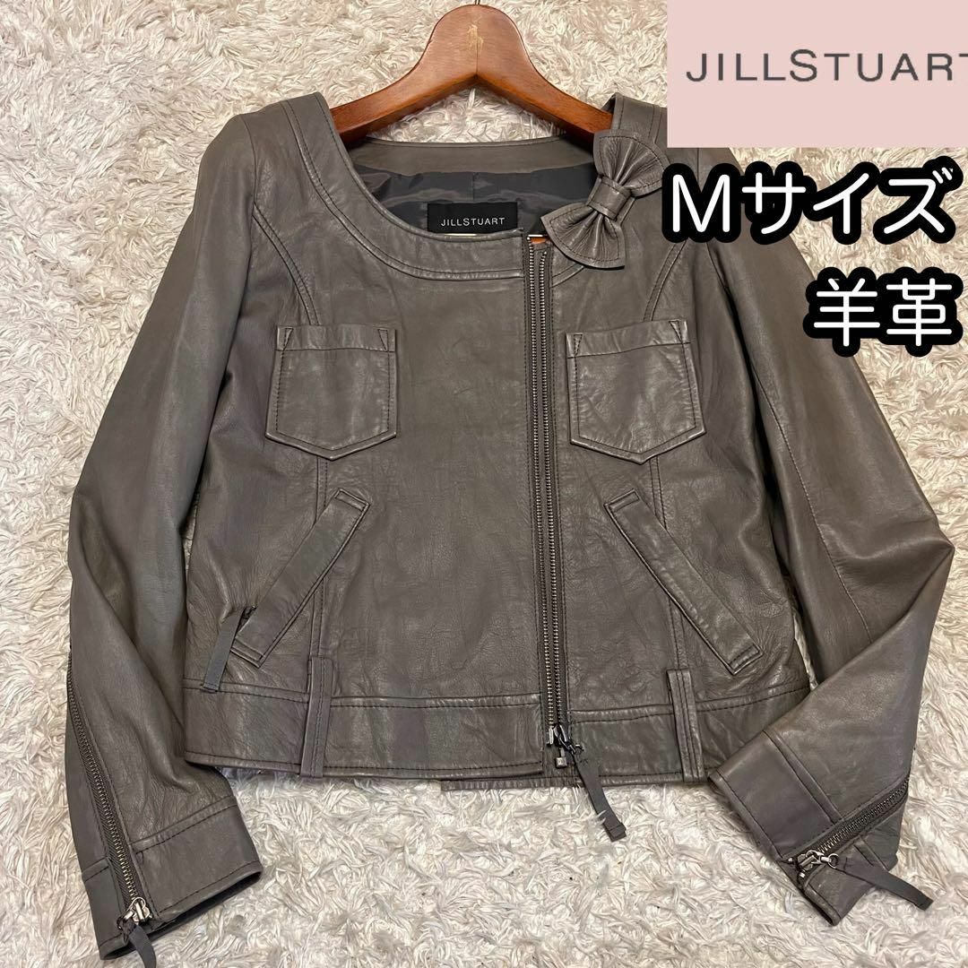 JILLSTUART(ジルスチュアート)の本革【JILLSTUART】羊革ライダースジャケットＭサイズ チャコールグレー レディースのジャケット/アウター(ライダースジャケット)の商品写真