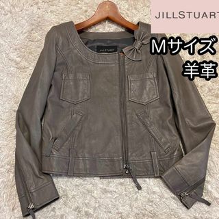 ジルスチュアート(JILLSTUART)の本革【JILLSTUART】羊革ライダースジャケットＭサイズ チャコールグレー(ライダースジャケット)